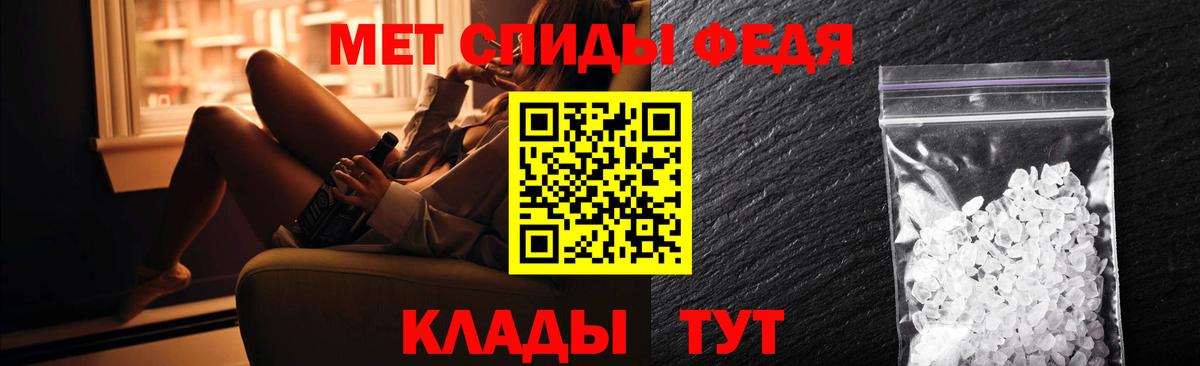 Ишим  АМФ  Вход с VPN  Амфетамин VHQ  Амфетамин 