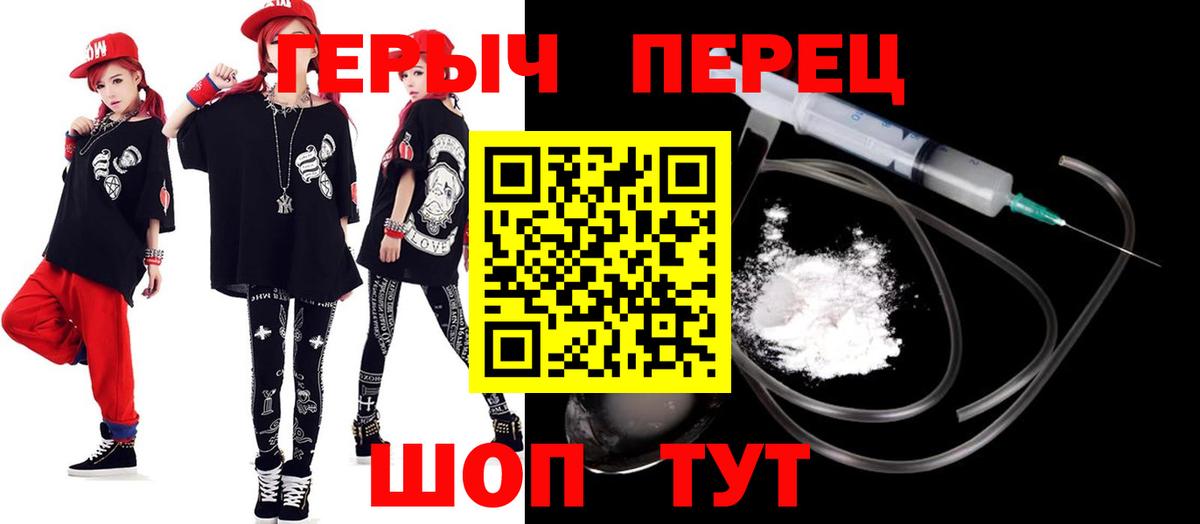 Ишим  Героин VHQ  Вход с VPN 