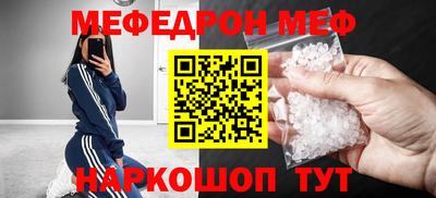 МДПВ Ливны