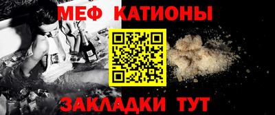 МДПВ Ливны