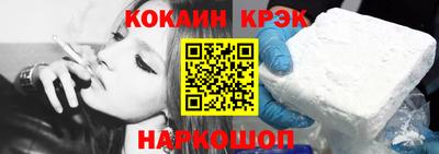 соль ск Ликино-Дулёво