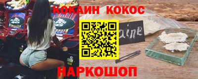 соль ск Ликино-Дулёво