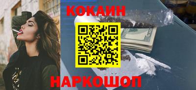 соль ск Ликино-Дулёво