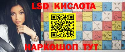 мефедрон Лесосибирск