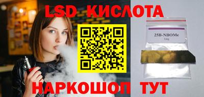 мефедрон Лесосибирск