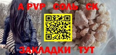 мефедрон Лесосибирск