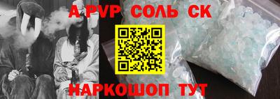 мефедрон Лесосибирск