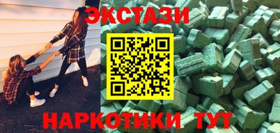 мефедрон Лесосибирск