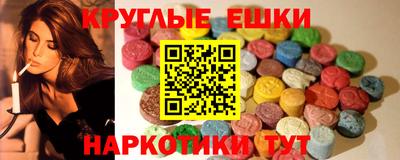 соль ск Ликино-Дулёво