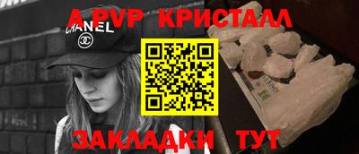 МДПВ Ливны