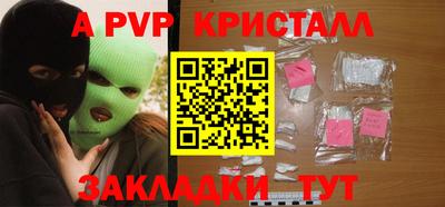 соль ск Ликино-Дулёво