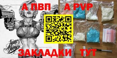 мефедрон Лесосибирск