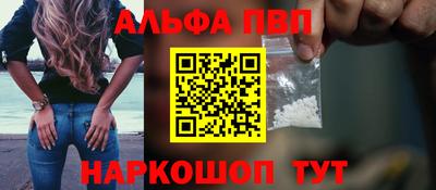 мефедрон Лесосибирск