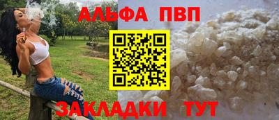 мефедрон Лесосибирск