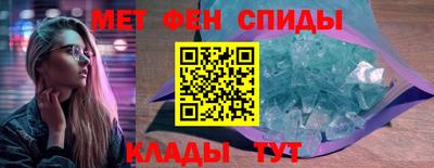 мефедрон Лесосибирск