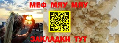 мефедрон Лесосибирск