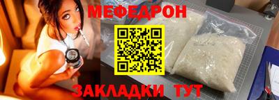 мефедрон Лесосибирск