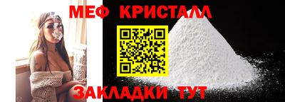 мефедрон Лесосибирск