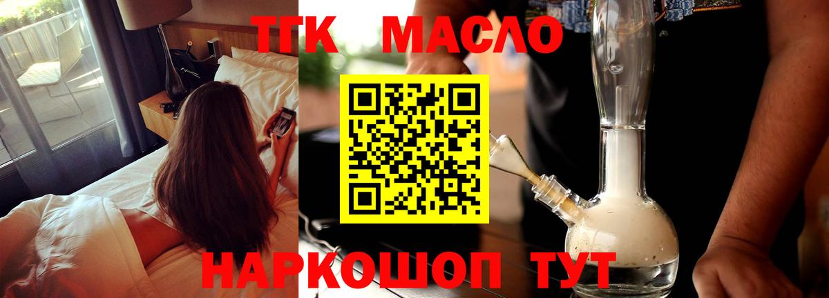 Дистиллят ТГК концентрат Ишим